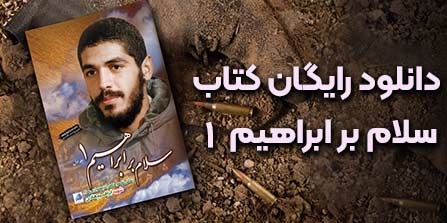 خانه - فروشگاه اینترنتی نشر هادی