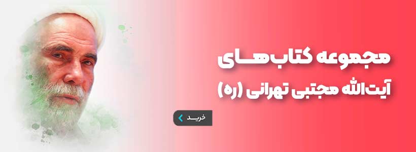 خانه - فروشگاه اینترنتی نشر هادی