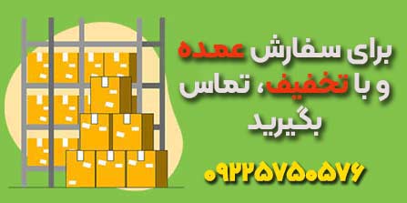 خانه - فروشگاه اینترنتی نشر هادی