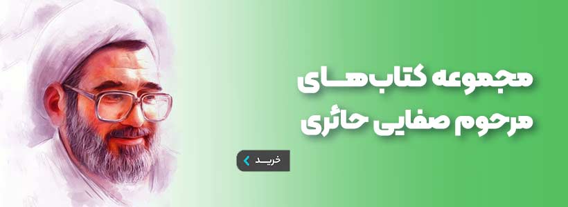 خانه - فروشگاه اینترنتی نشر هادی