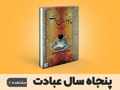 خانه - فروشگاه اینترنتی نشر هادی
