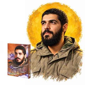 پک سلطان طوس (۸ جلد کتاب سلام بر ابراهیم ۱) - فروشگاه اینترنتی نشر هادی